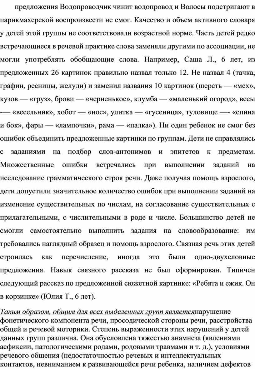 Водопроводчик чинит водопровод картинки для детей