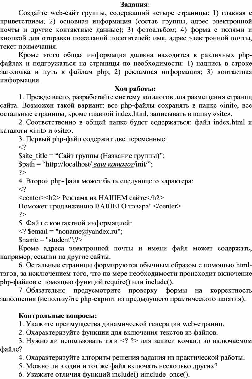 Графический конструкторский документ содержащий изображение и другие данные для изготовления объекта