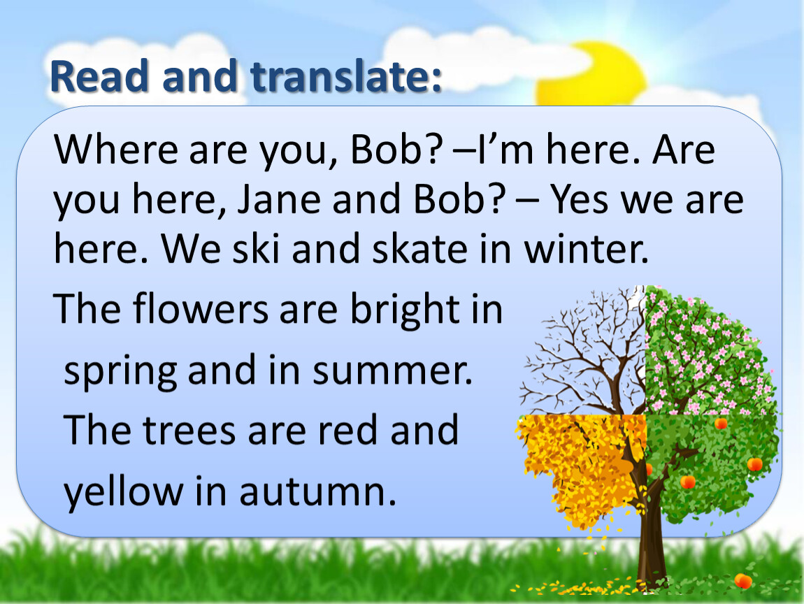 Как переводится was when. Where are you перевод. Jane "here we are".