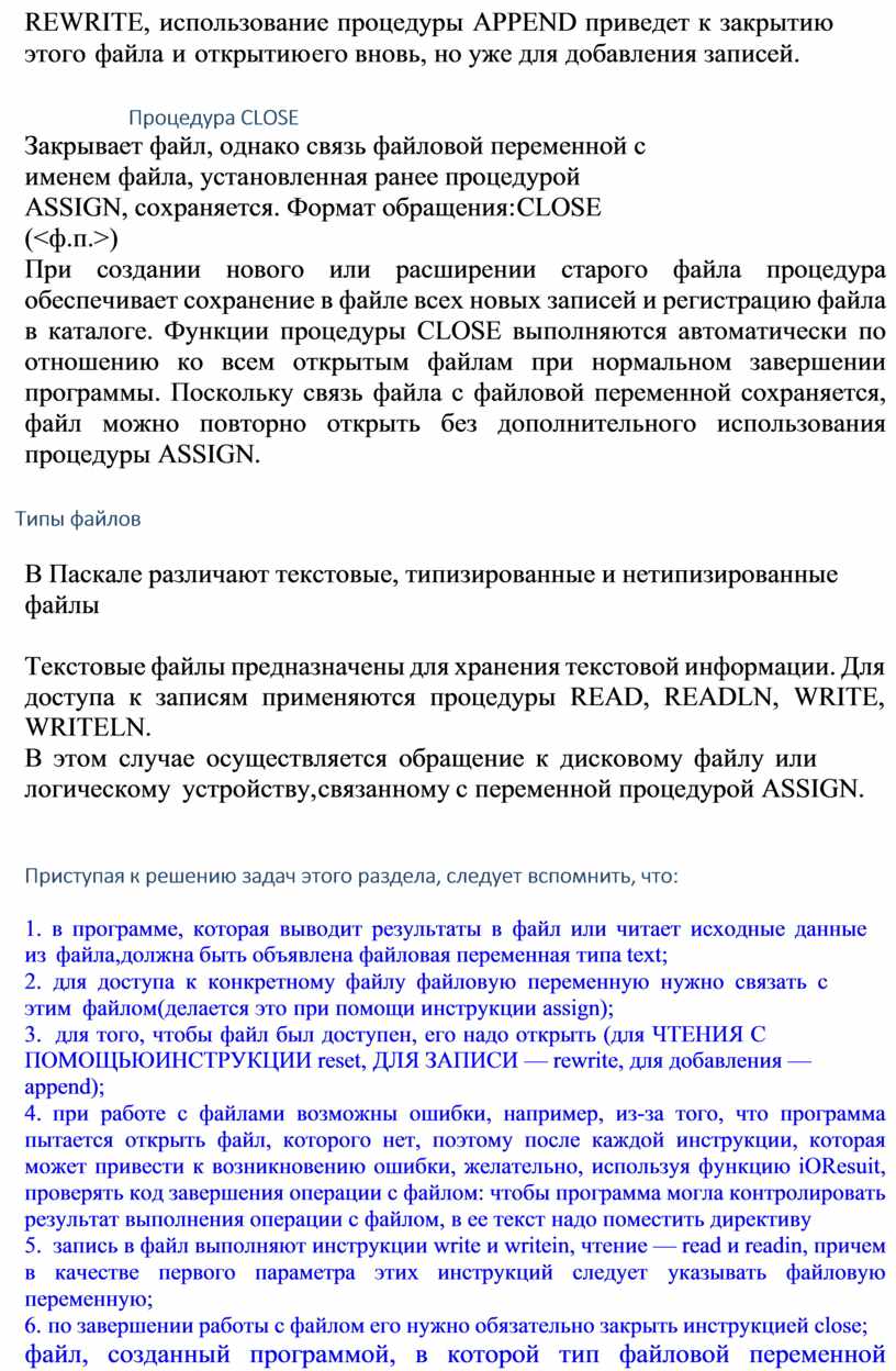 Дан файл содержащий произвольный текст выяснить чего в нем больше русских букв или цифр