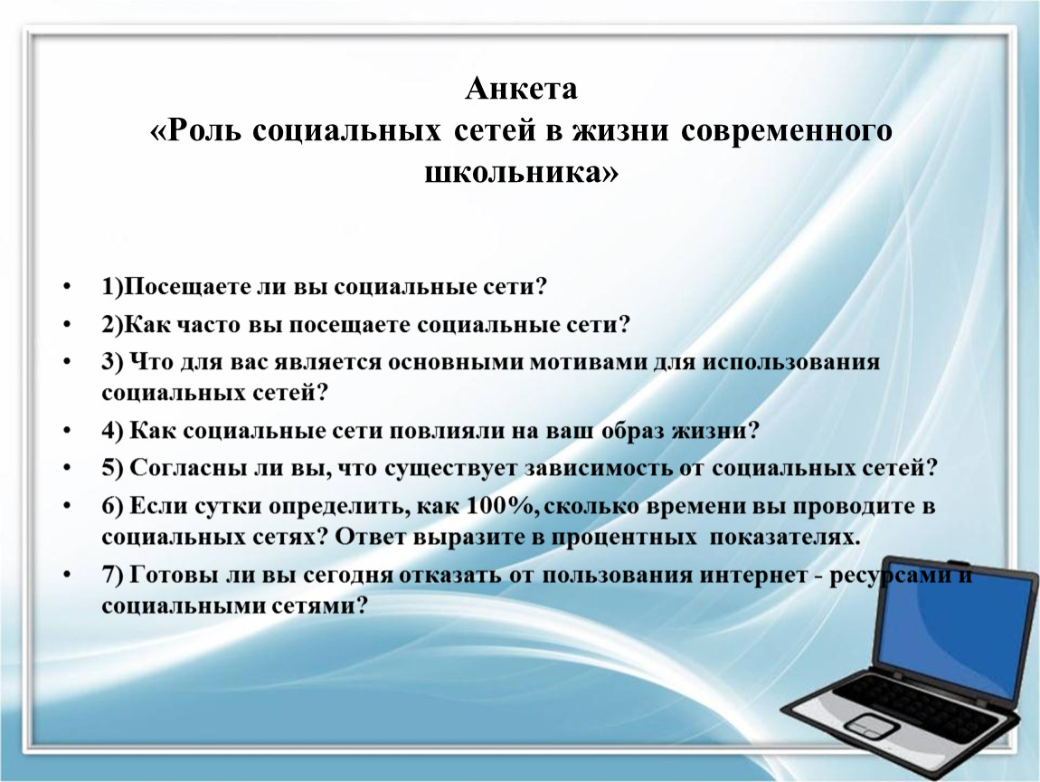 Мир без интернета индивидуальный проект 10 класс