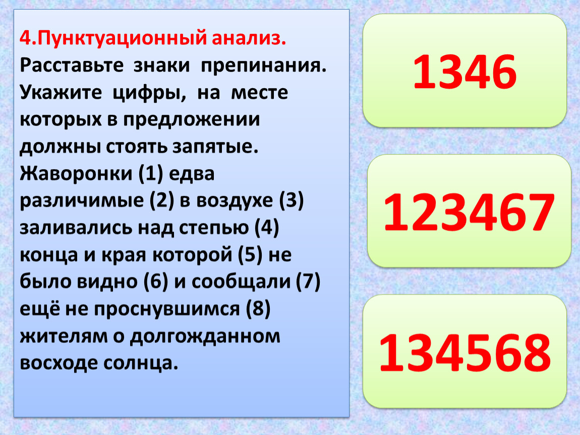 План по теме объекты микроэкономики егэ обществознание