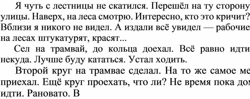 Ответьте на вопросы к рисунку 261 а в