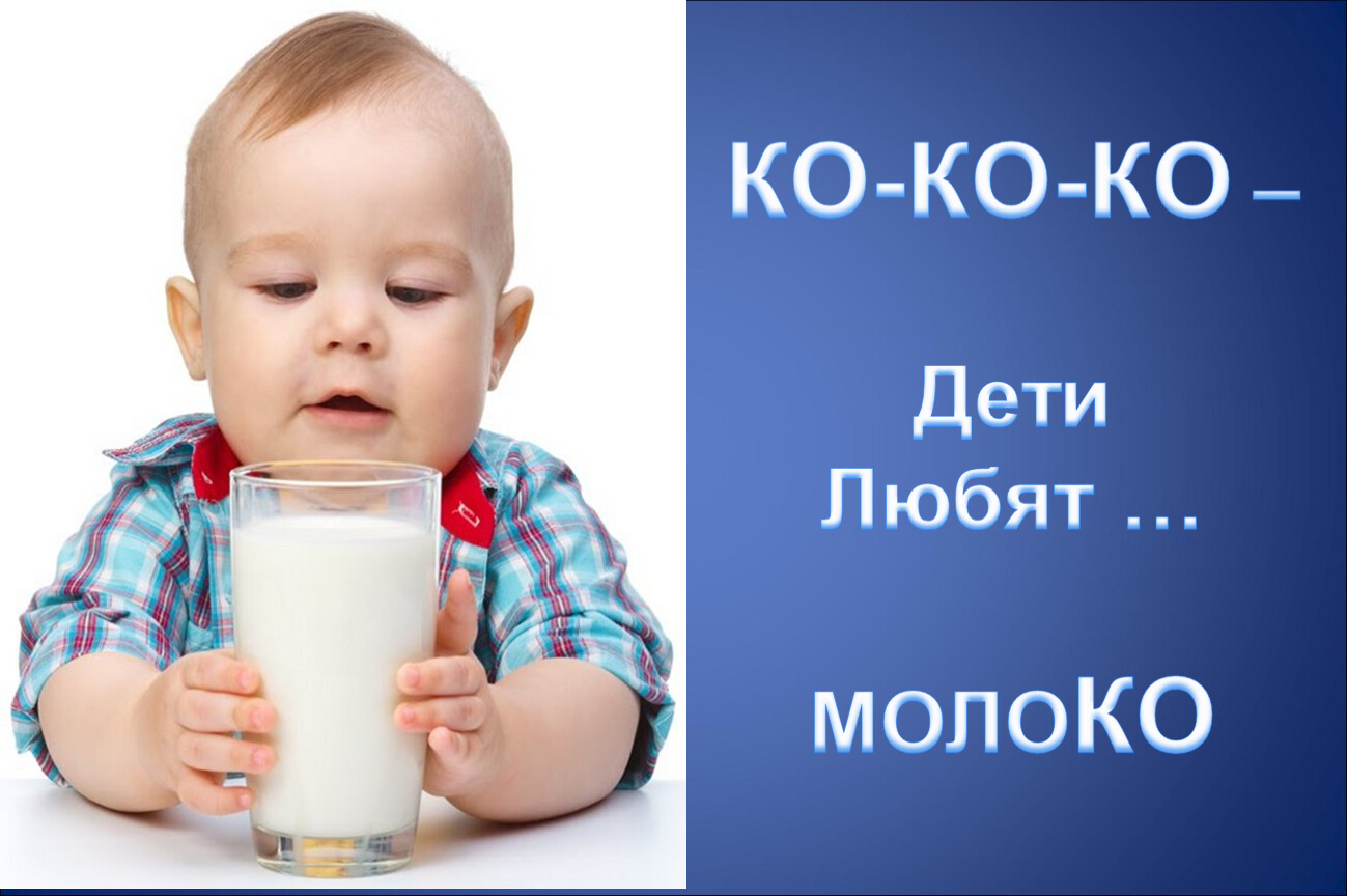 Смешные картинки про молоко