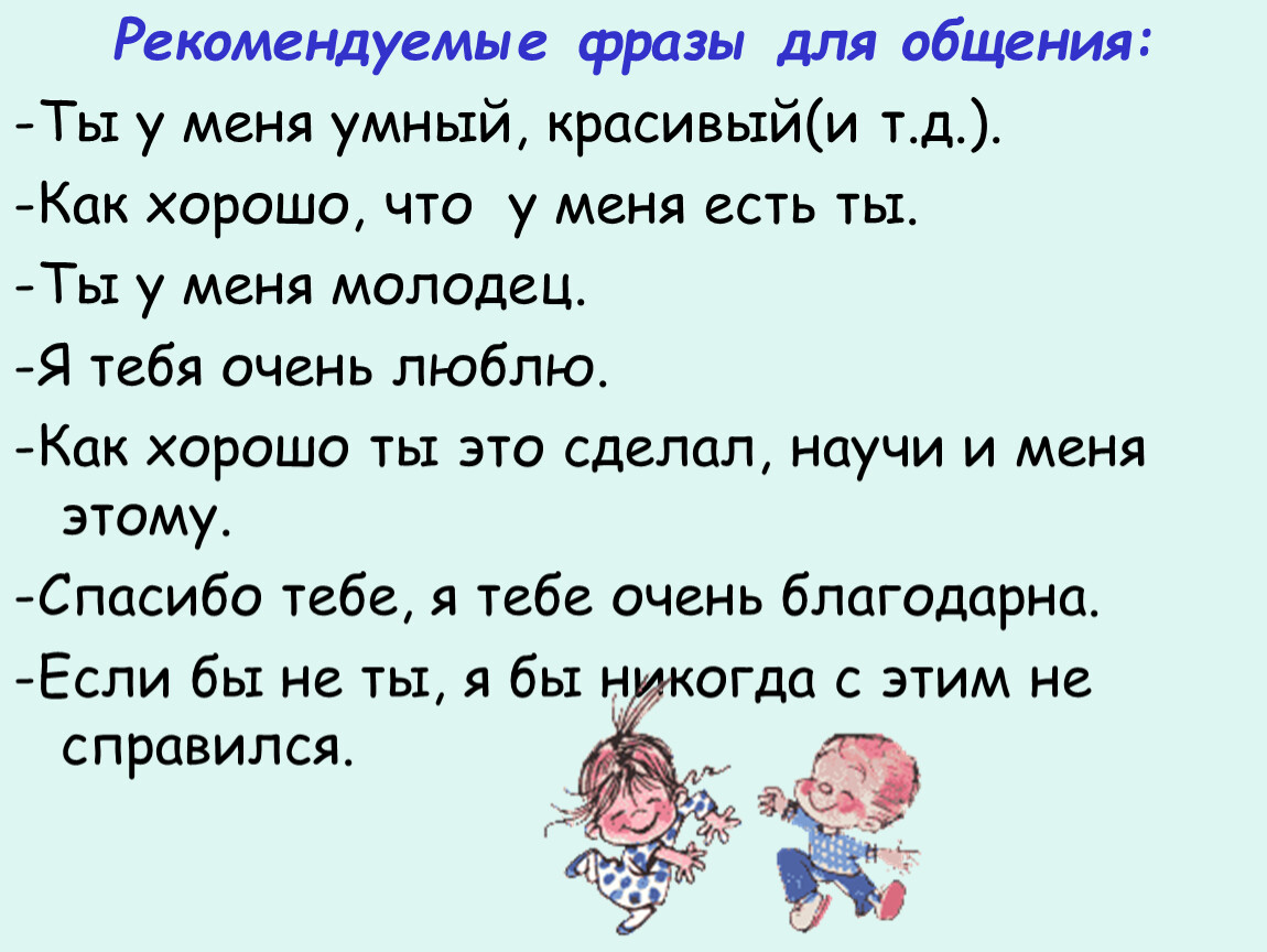 Умный текст. Фразы про общение. Смешные фразы для разговора. Смешные фразы для общения. Умные фразы для разговора с юмором.