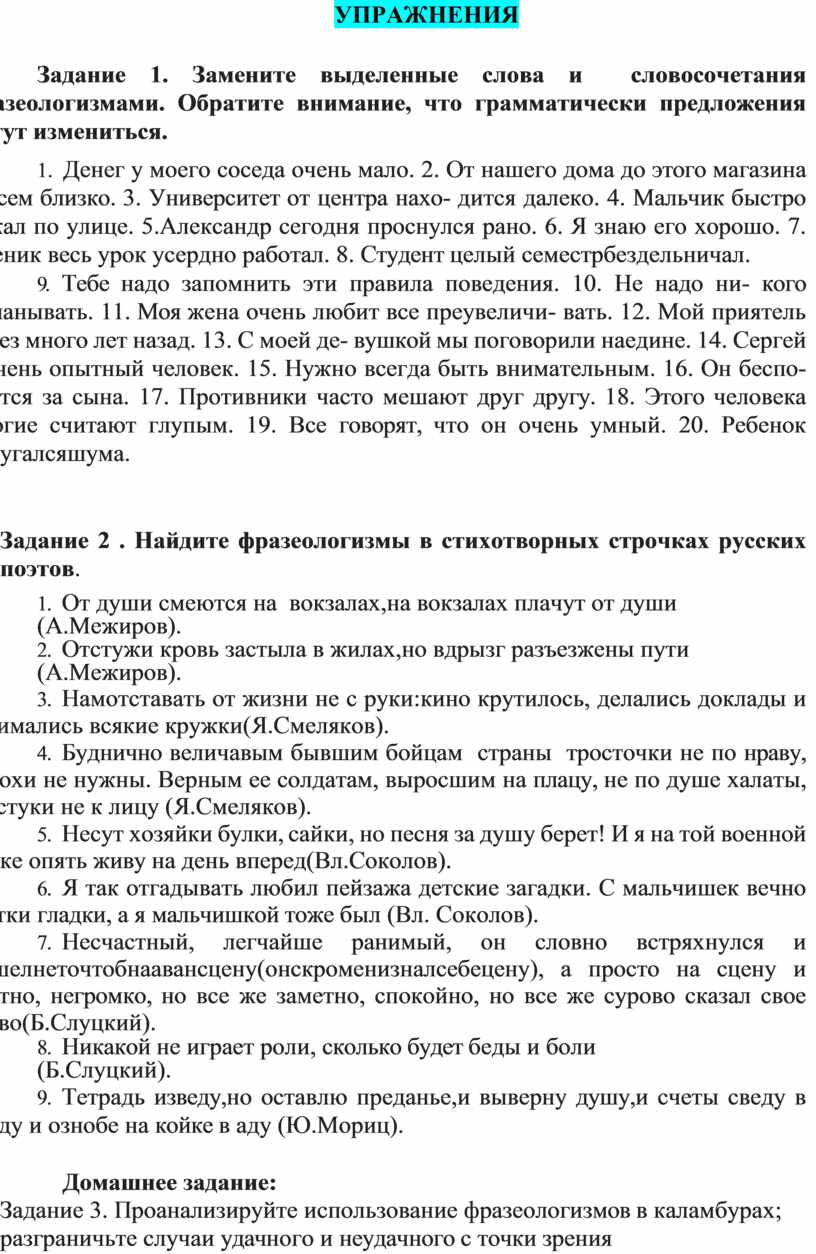 денег у моего соседа очень мало от нашего дома до этого магазина совсем близко (95) фото