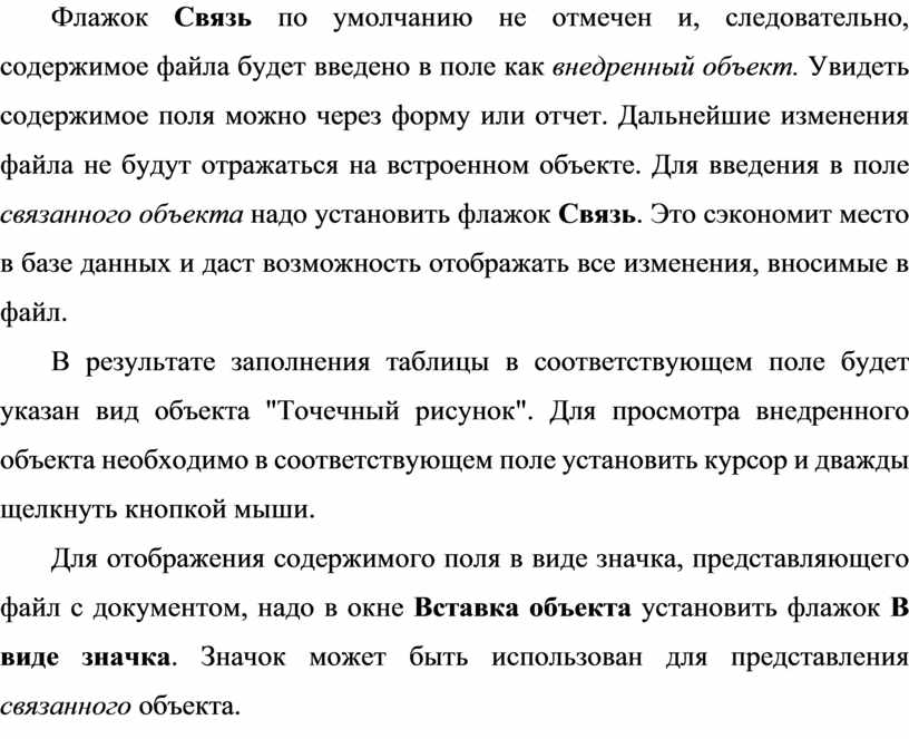 Содержимое файлов не должно превышать 80 колонок