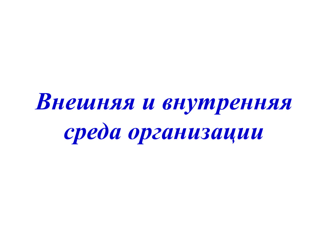 Презентации для педагогов