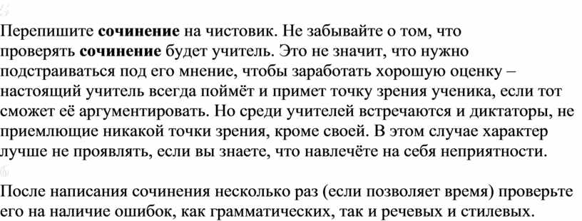 Я открыл входную дверь и в прихожей появился авга шулин в