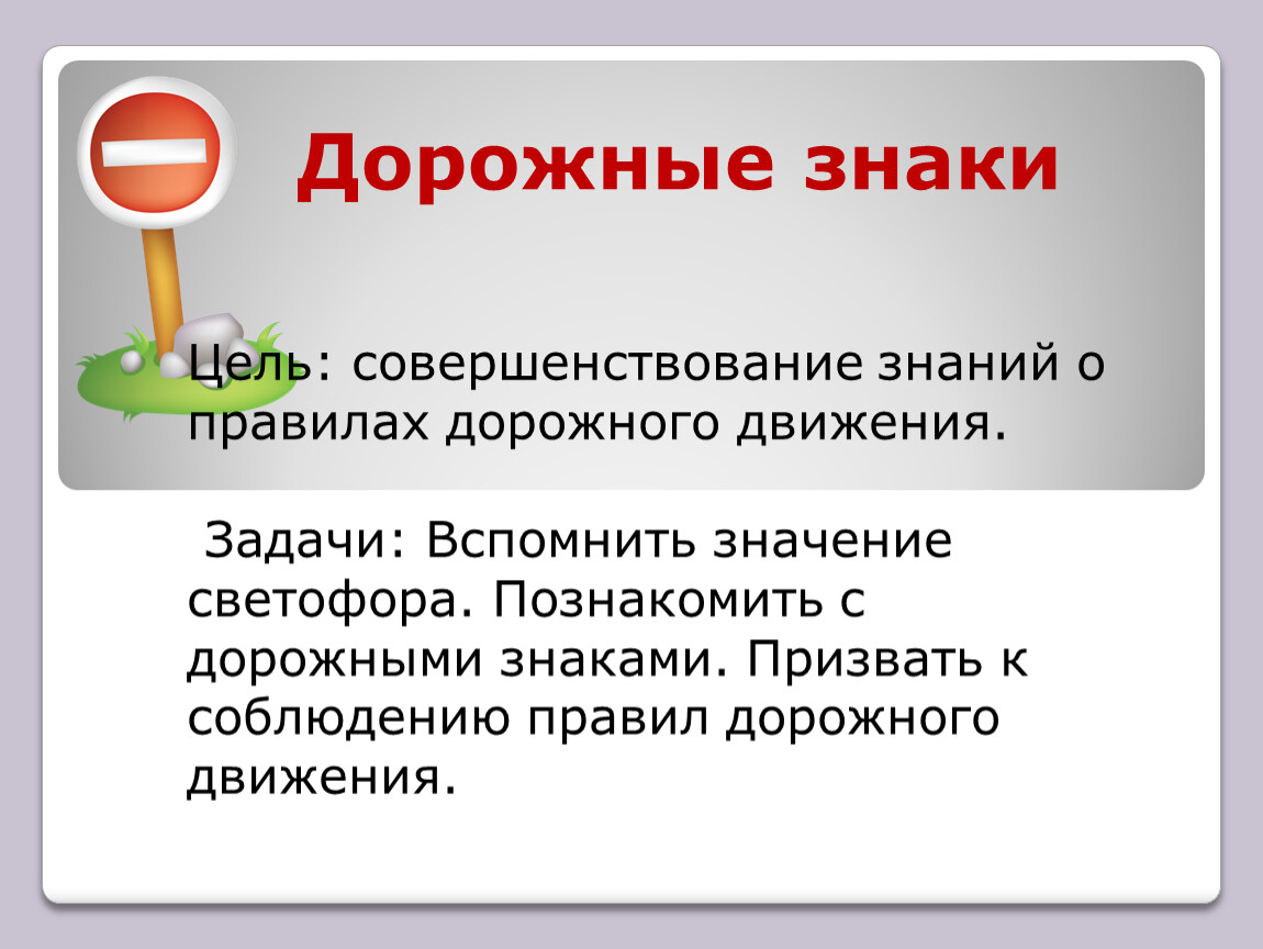 Презентация 