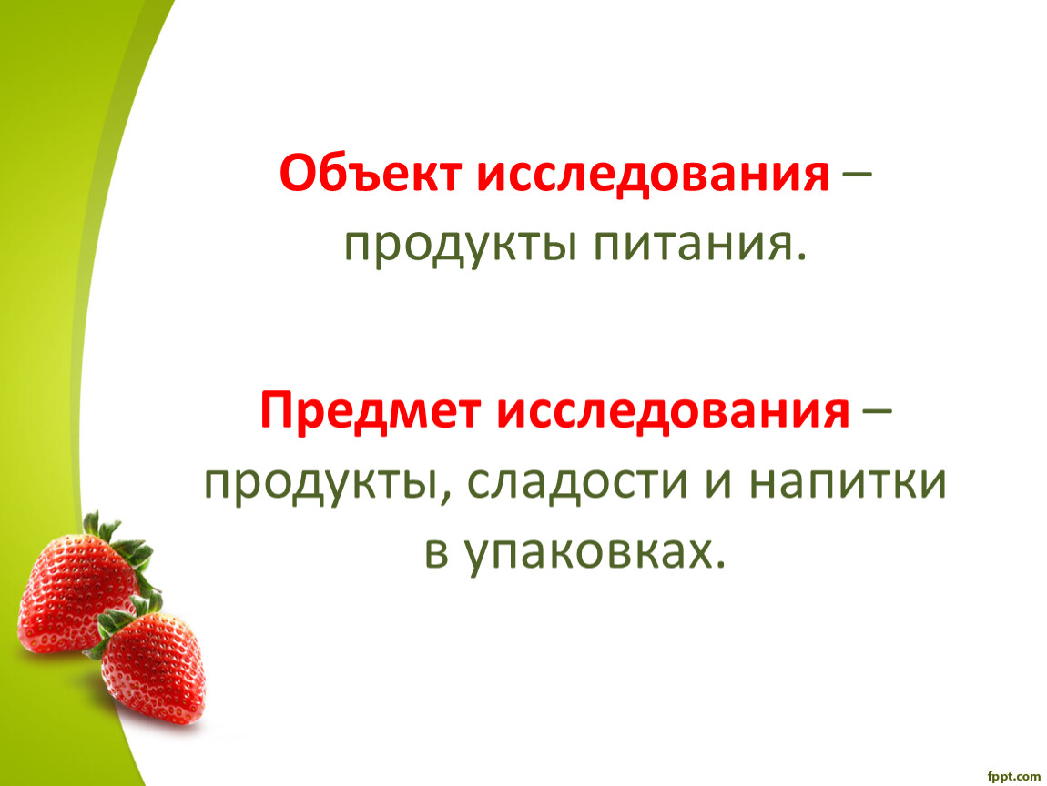 Что такое продукт