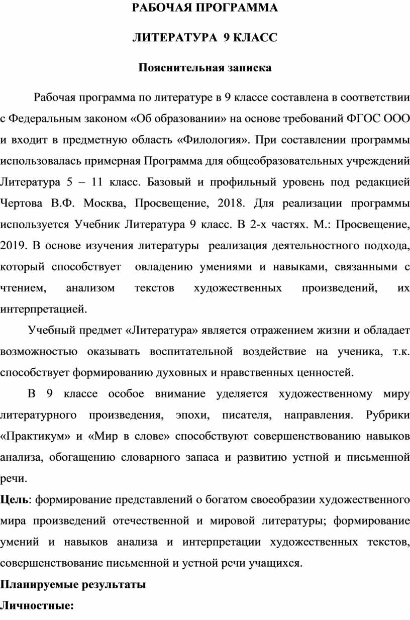 Принципы юридического процесса. Юридический процесс литература