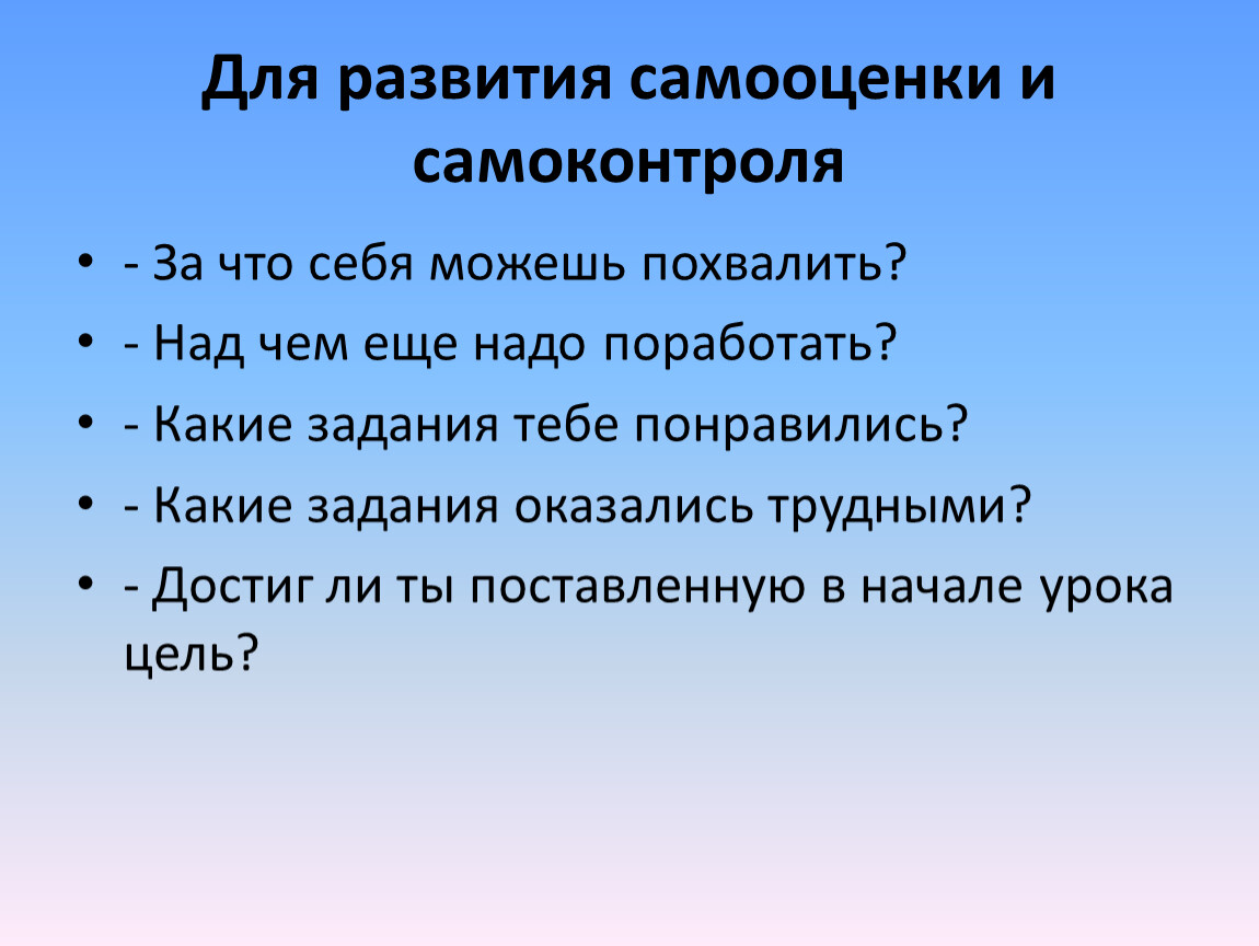 Задачи явления природы. Цели и задачи проект явление природы. Цель и задачи стихийные явления. Цель проекта по теме природные явления. Цели исследования природных явлений.