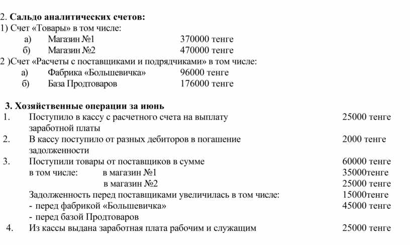 Какие из перечисленных счетов относятся к главе в внебалансовые счета плана счетов