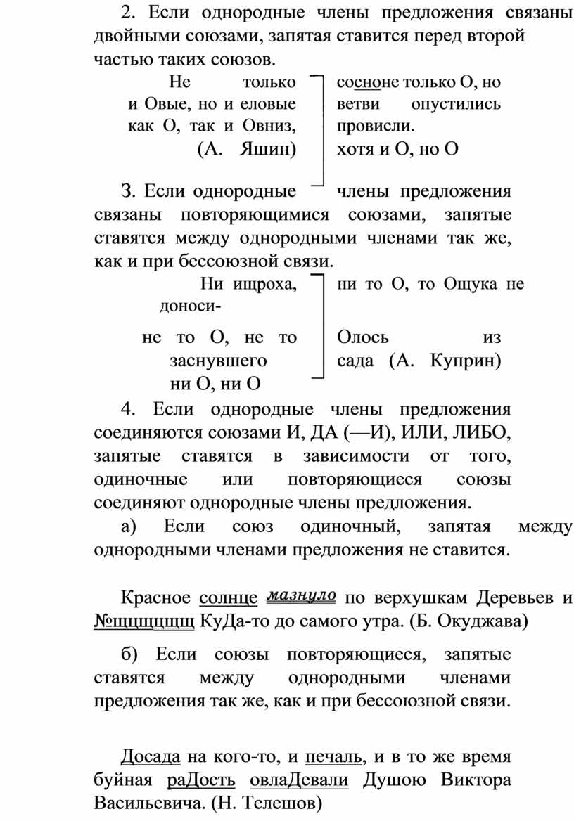 Сборники 2017 года для подготовки к ОГЭ по русскому языку.