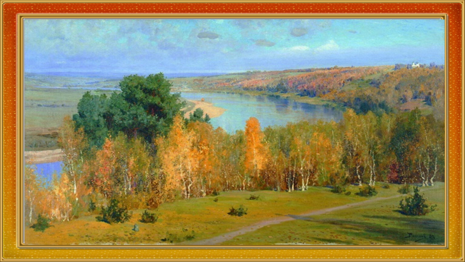В Д Поленов Золотая осень картина