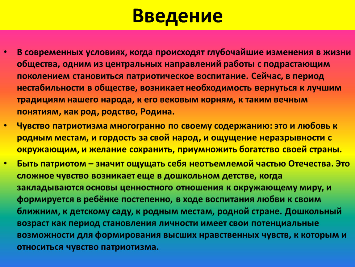 Глубочайшие изменения. Причины утраты трудоспособности. Стойкая утрата трудоспособности это. Со стойкой утратой трудоспособности что это. Степень утраты профессиональной трудоспособности в процентах.