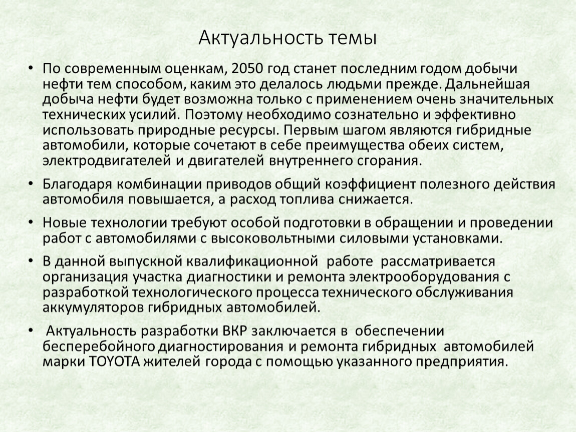 Отправить свою хорошую работу в базу знаний просто. Используйте форму расположенную ниже