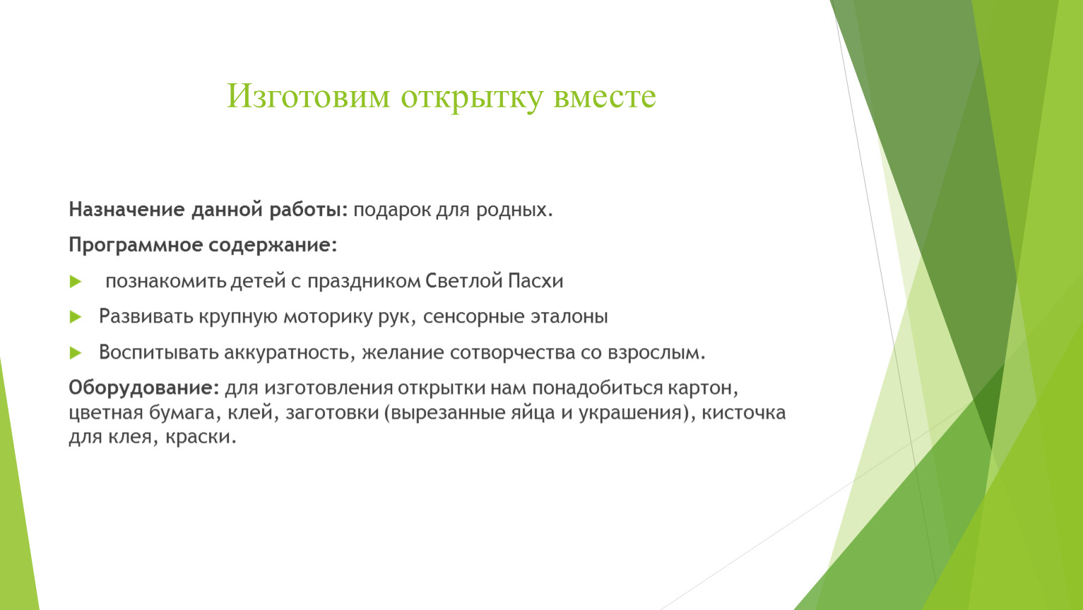 Вместе назначить. Формирование аудиторской группы. Роль ведущего аудитора. За что несет ответственность аудитор. Ведущий аудитор.