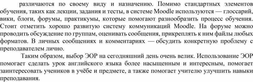 Николай не желая никого тревожить скинул шубу и побежал в темную большую комнату