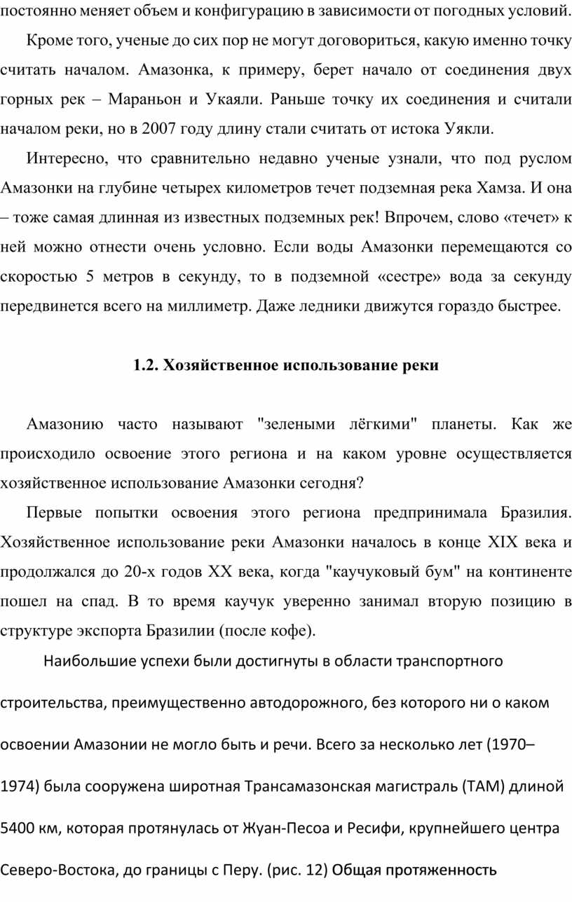 Кроме того, ученые до сих пор не могут договориться, какую именно точку считать началом