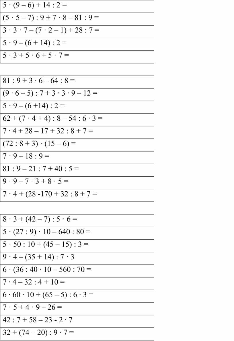5 · (9 – 6) + 14 : 2 = (5 · 5 – 7) : 9 + 7 · 8 – 81 : 9…