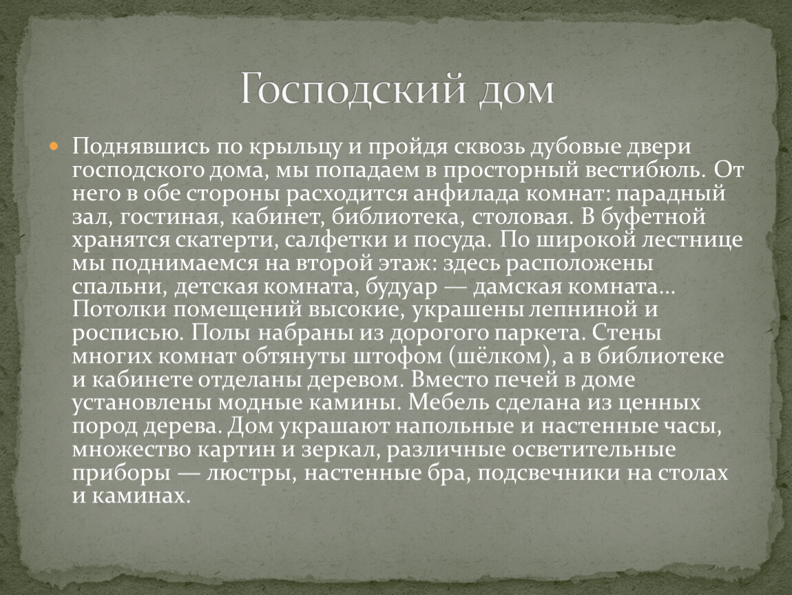 Кал при хроническом панкреатите. Хронический панкреатит кал. Кал при остром панкреатите. Характер стула при хроническом панкреатите тесты ответы. Анализ кала при хроническом панкреатите.