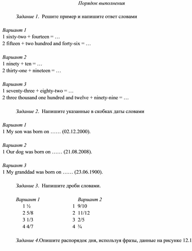 Реферат: Alfred Hitchcock Essay Research Paper Alfred Hitchcock 2