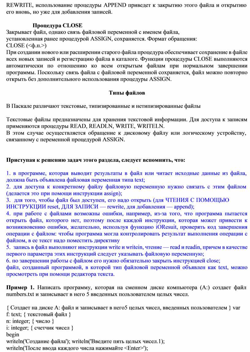 Дан файл содержащий произвольный текст выяснить чего в нем больше русских букв или цифр