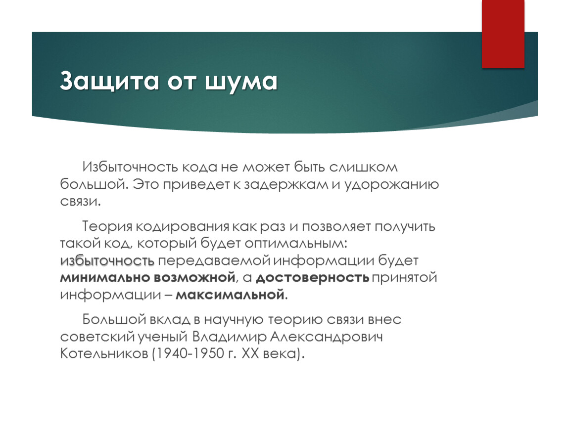 Защита от шума наличие виброгасящих прокладок для крепления hdd и др