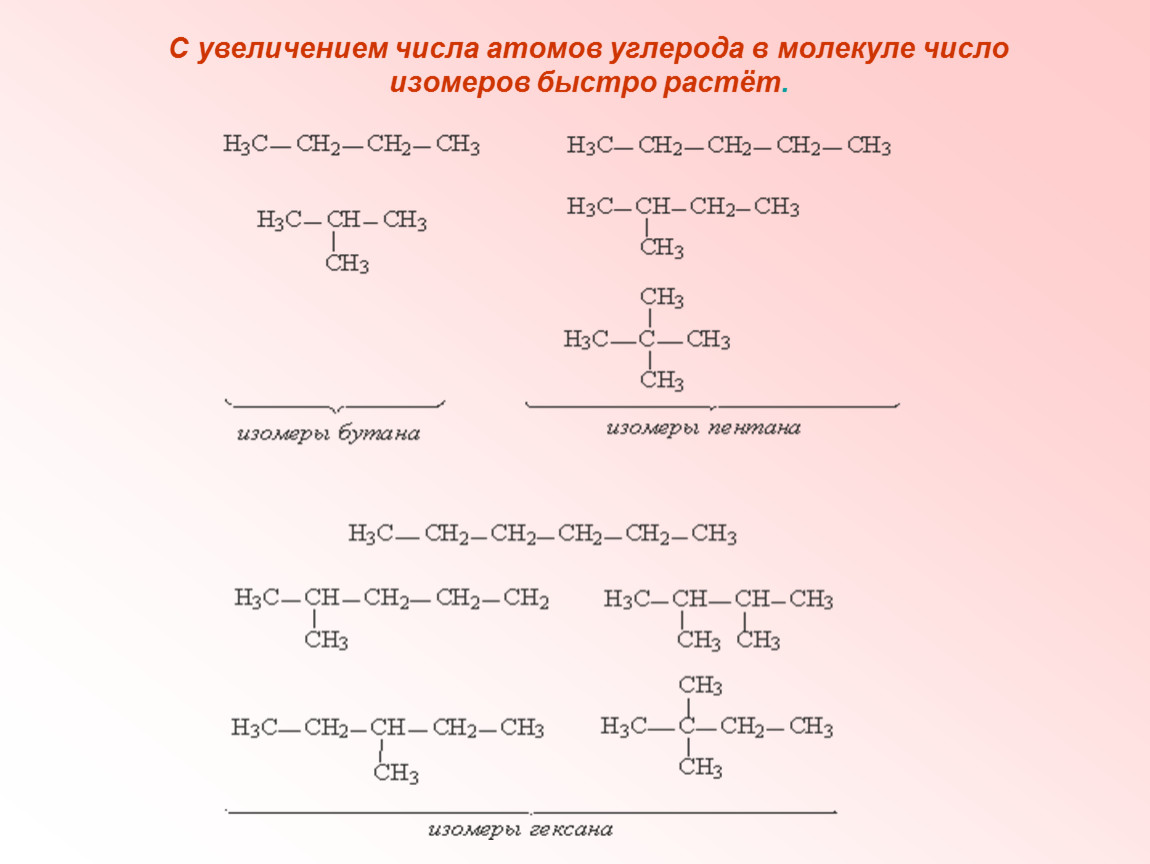 В образце содержащем большое количество атомов углерода через 5700