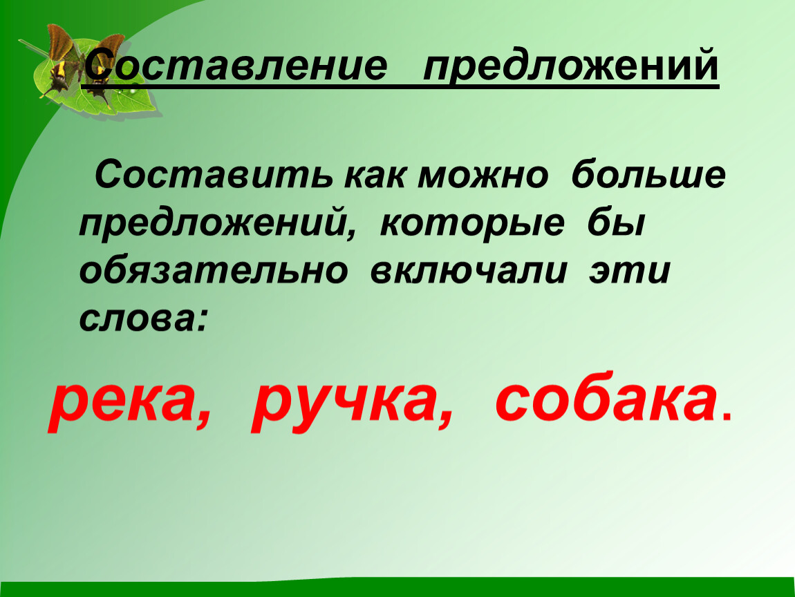 Показать больше предложений. Большие предложения. Большое предложение. Больше предложений. Большое большое предложение.