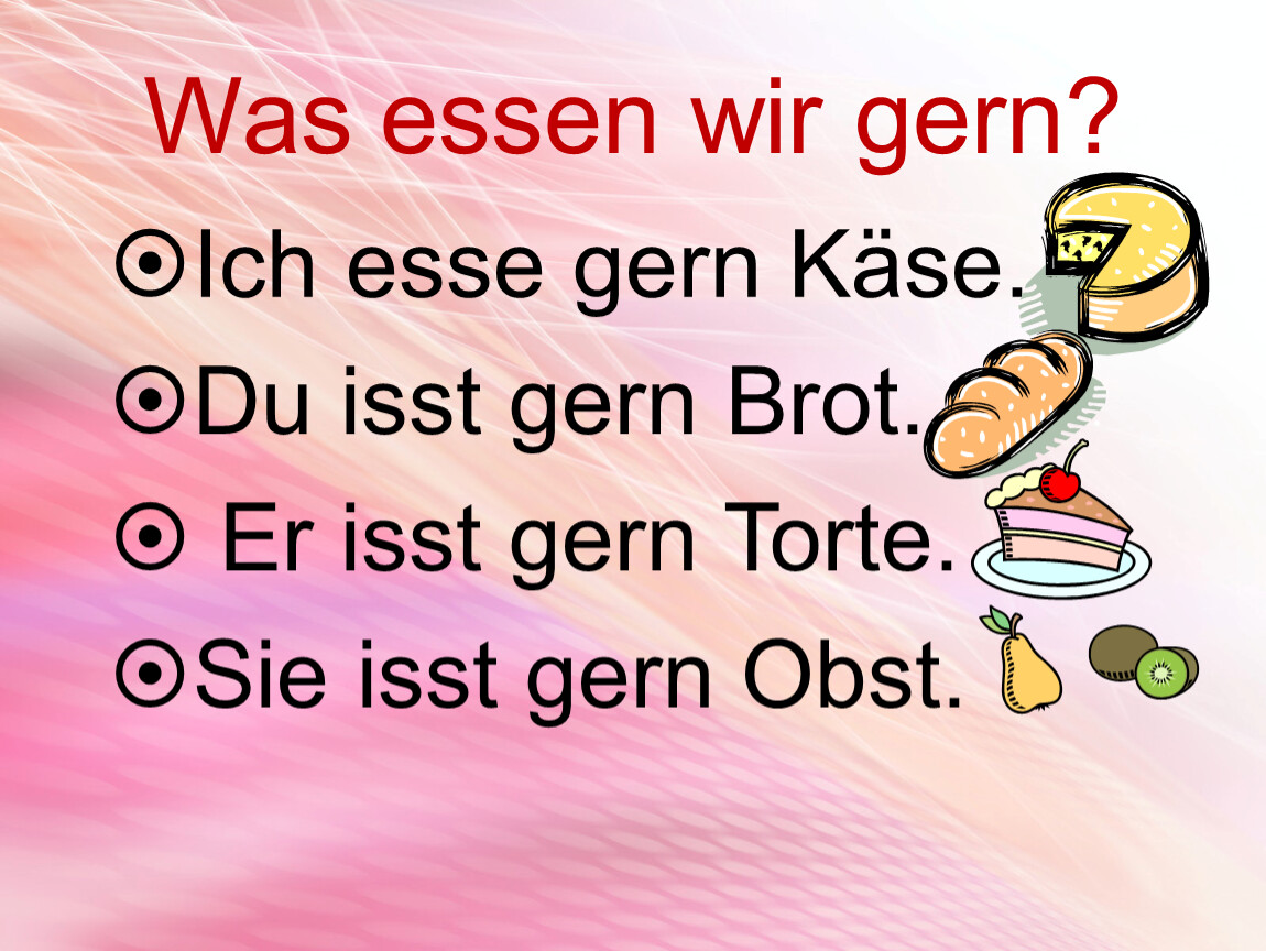 1 ich. Глагол Essen. Глагол Essen упражнения. Глагол gern. Gern упражнения.