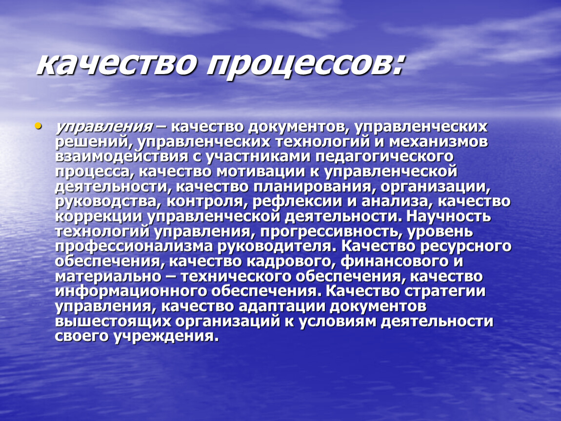 Социальные ряды. Социальная структура личности. Колебания уровня воды Каспийского моря. Функции бизнес Аналитика. Колебания уровня Каспийского моря.