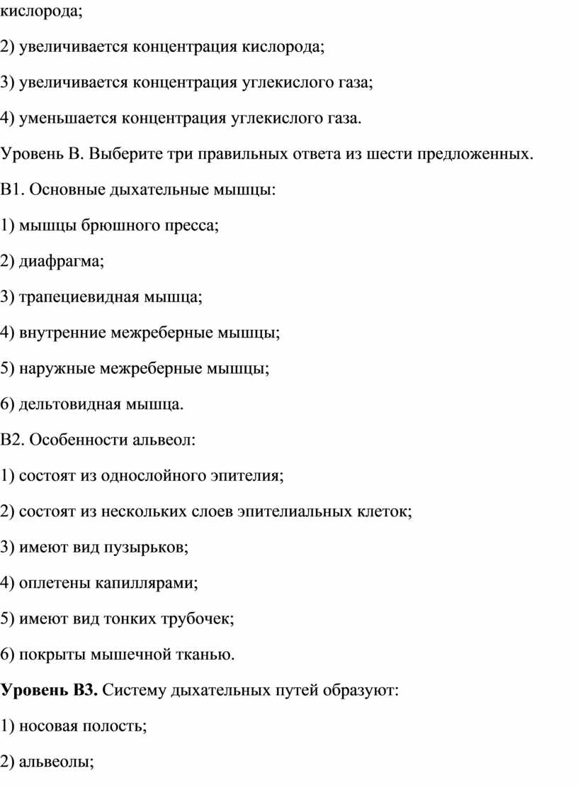 Выберите неправильные ответы характеристики проекта