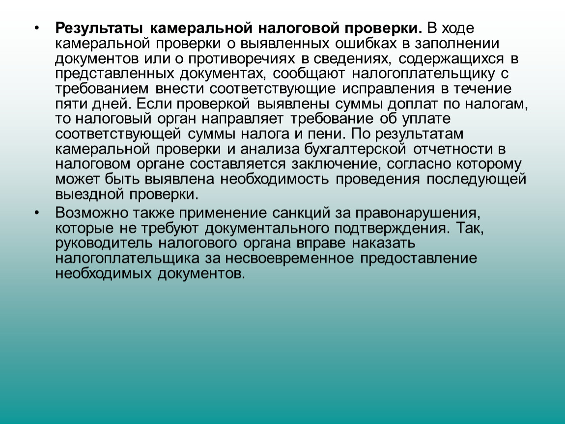 Отметить синоним. Следует отметить синоним. Необходимо отметить синоним. Следует отметить синоним фразы. Отмечать синоним.