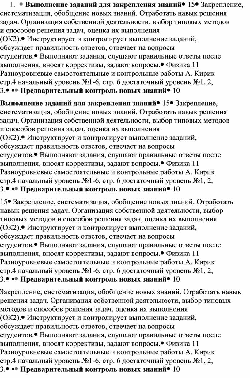 Электромагнитная индукция. Опыты Фарадея. Закон электромагнитной индукции