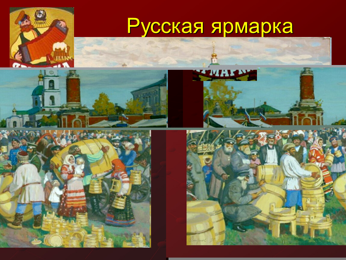 Презентация что создавалось трудом ремесленника 3 класс презентация школа 21 века