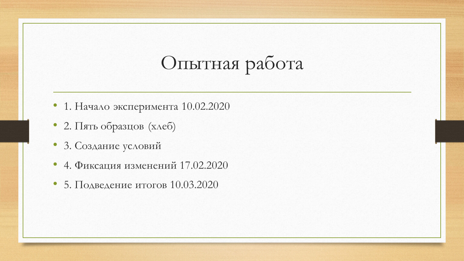 Признаки нечетного числа. Признаки делимости четных и нечетных чисел.