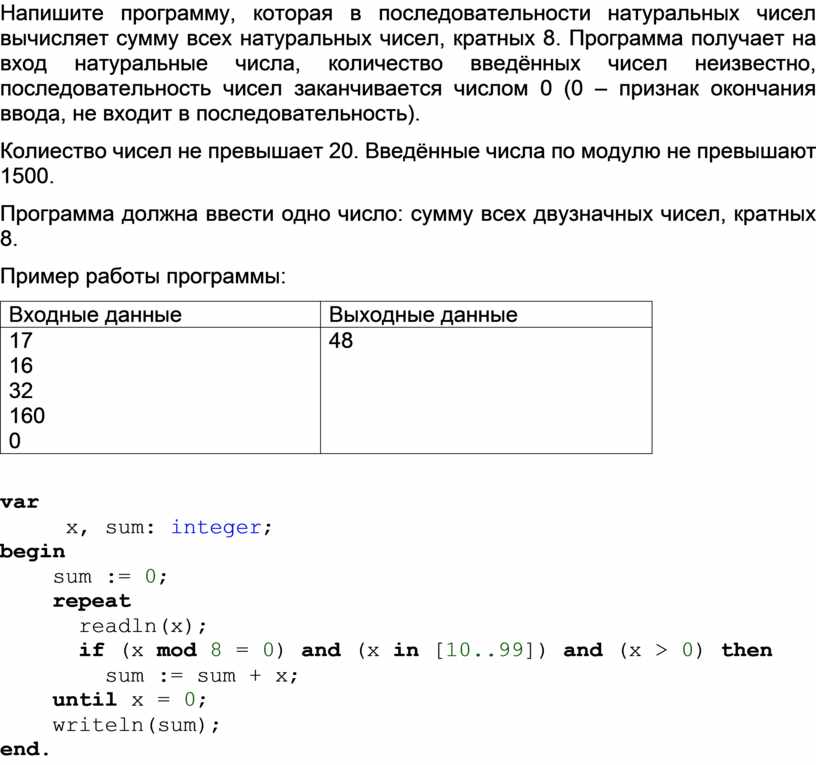 Напишите программу которая считает сумму цифр введенного числа java