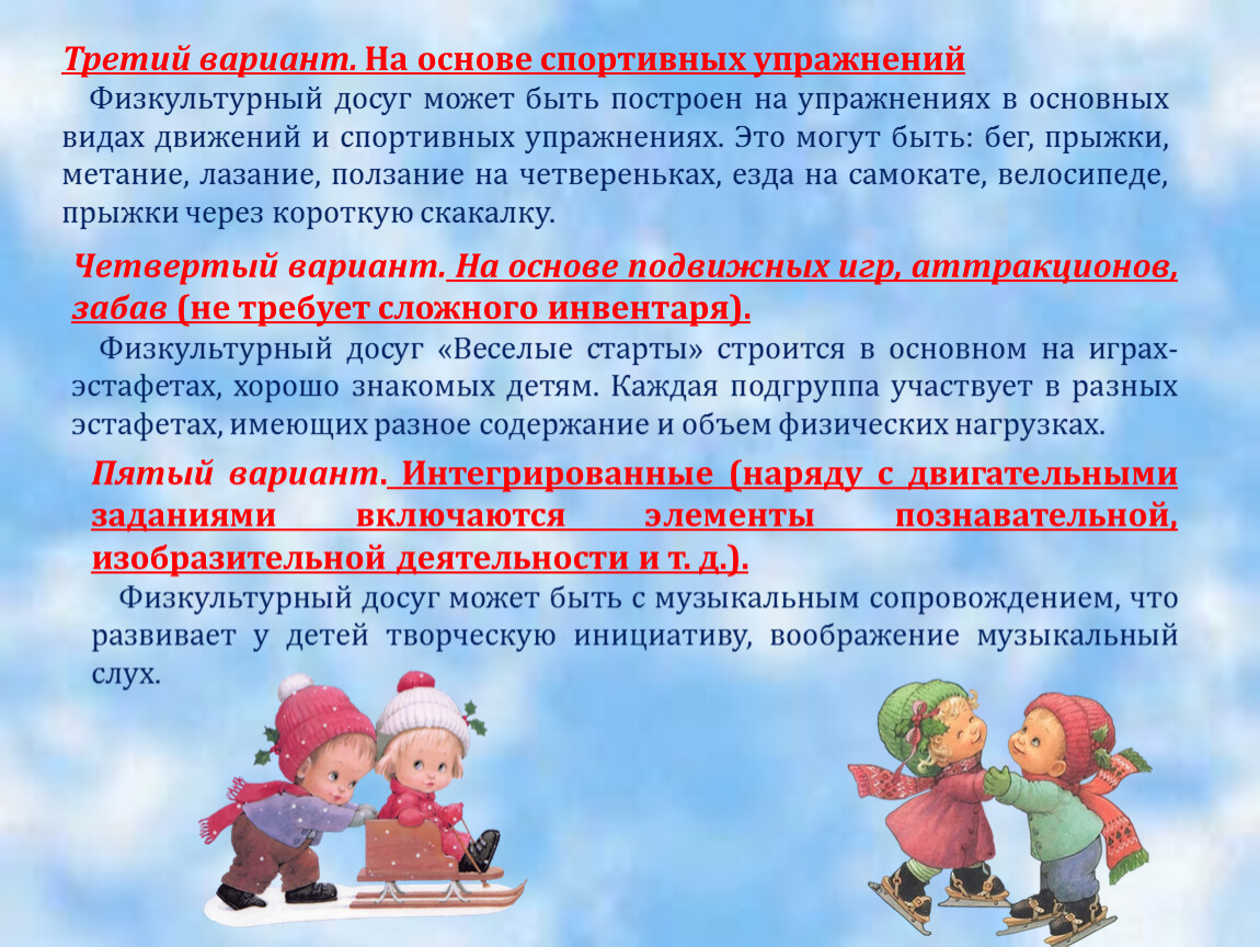 Презентация 