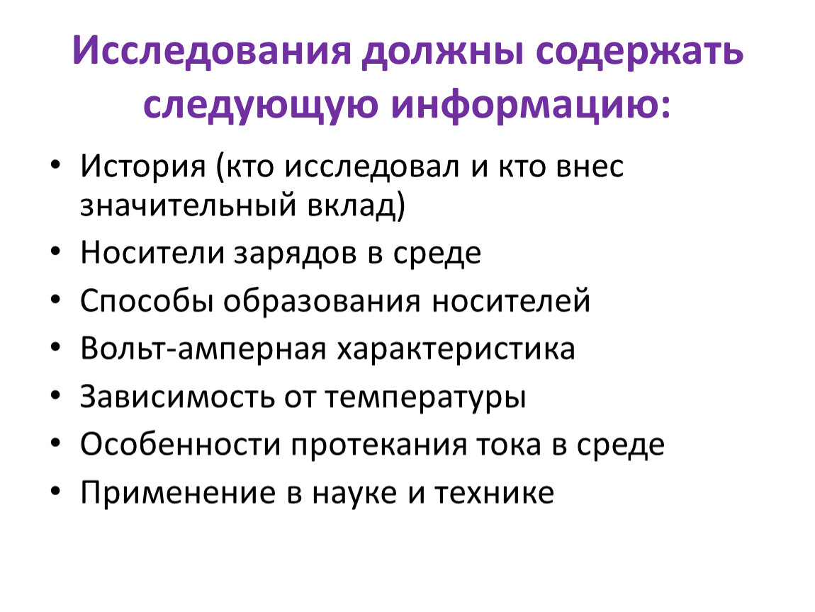 Прикрепленные файлы не должны содержать коммерческую часть информации