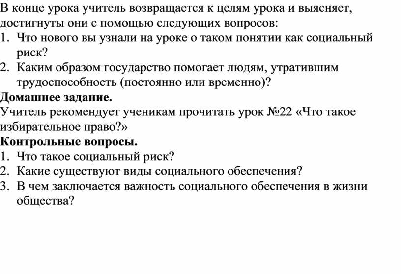 Какие цели ставились в первых пятилетних планах и были ли они достигнуты