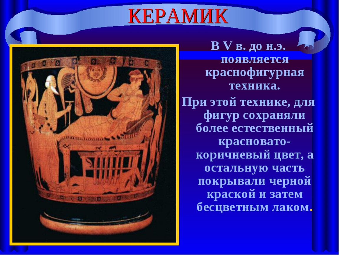 Город богини афины презентация 5 класс. Миф о рождении Богини Афины 5 класс. Афина презентация 5 класс. Миф о Афине 5 класс. Презентация Афины 5 класс.