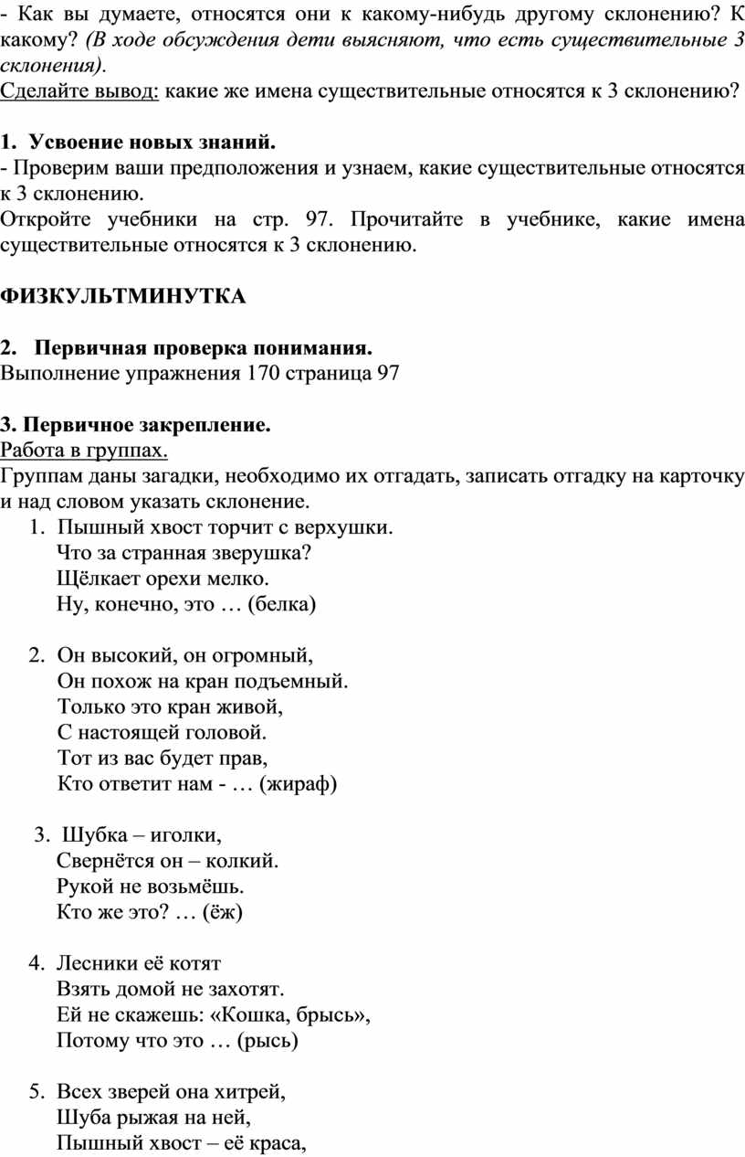 Рассмотрите рисунки как вы думаете по какому рисунку можно составить текст описание