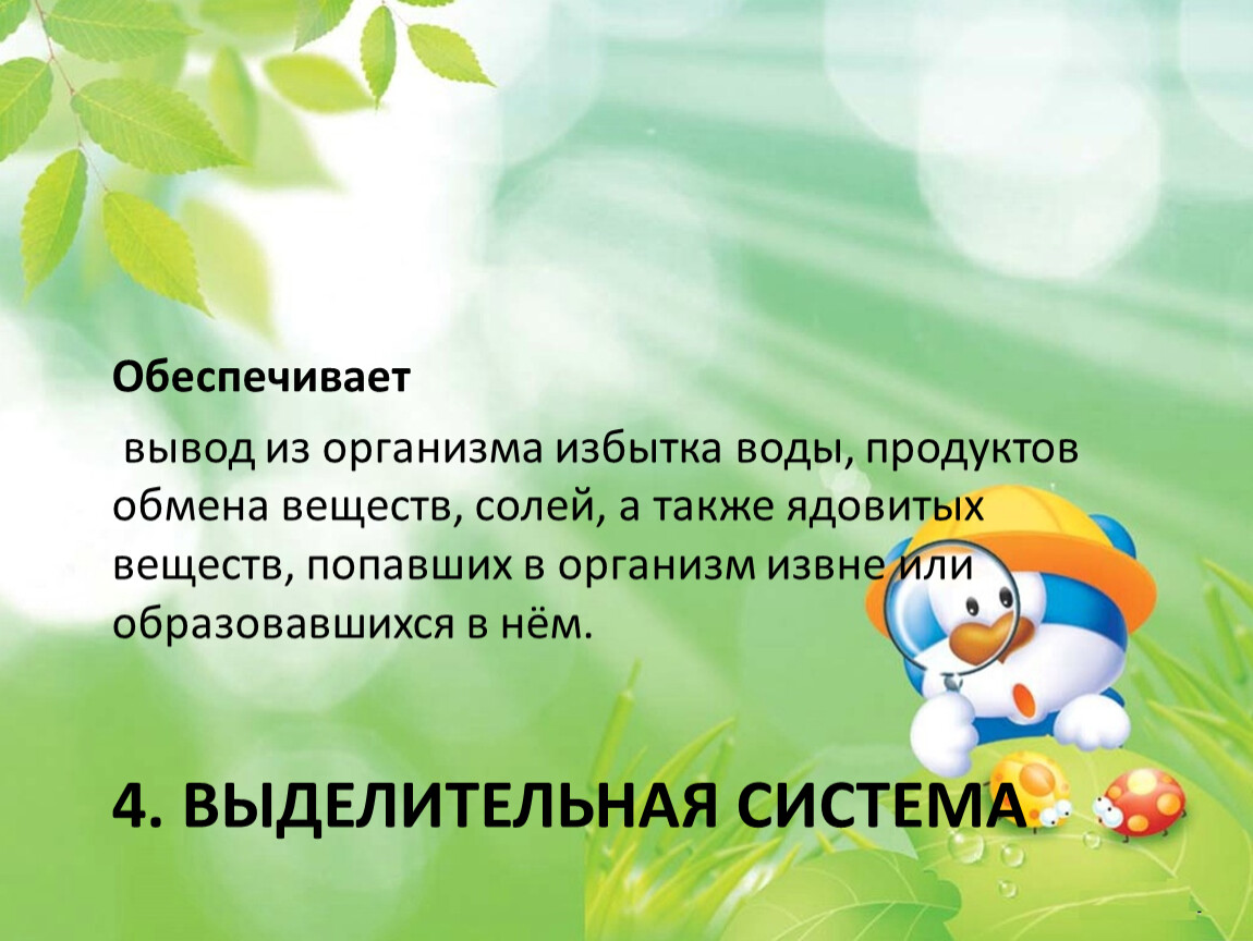 Вывод обеспечить. Родственные слова к слову праздник. Праздник однокоренные слова. Родственные слова к слову каникулы. Однокоренные слова к слову крапинки.