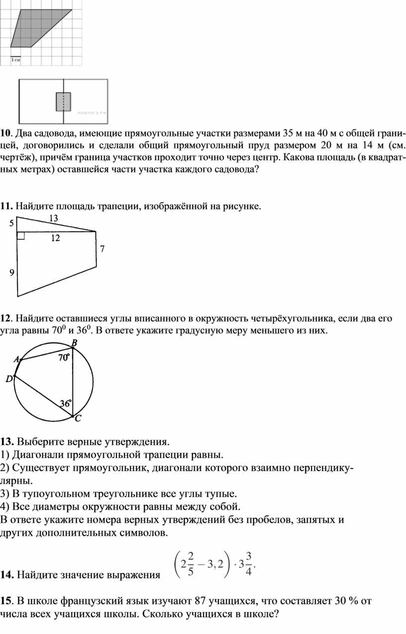 входная контрольная работа 10 класс русский язык 2022