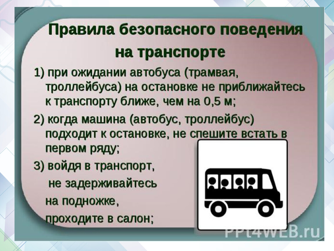 Рассмотрите рисунок трубочка опущена в стакан с водой объясните что происходит на границе