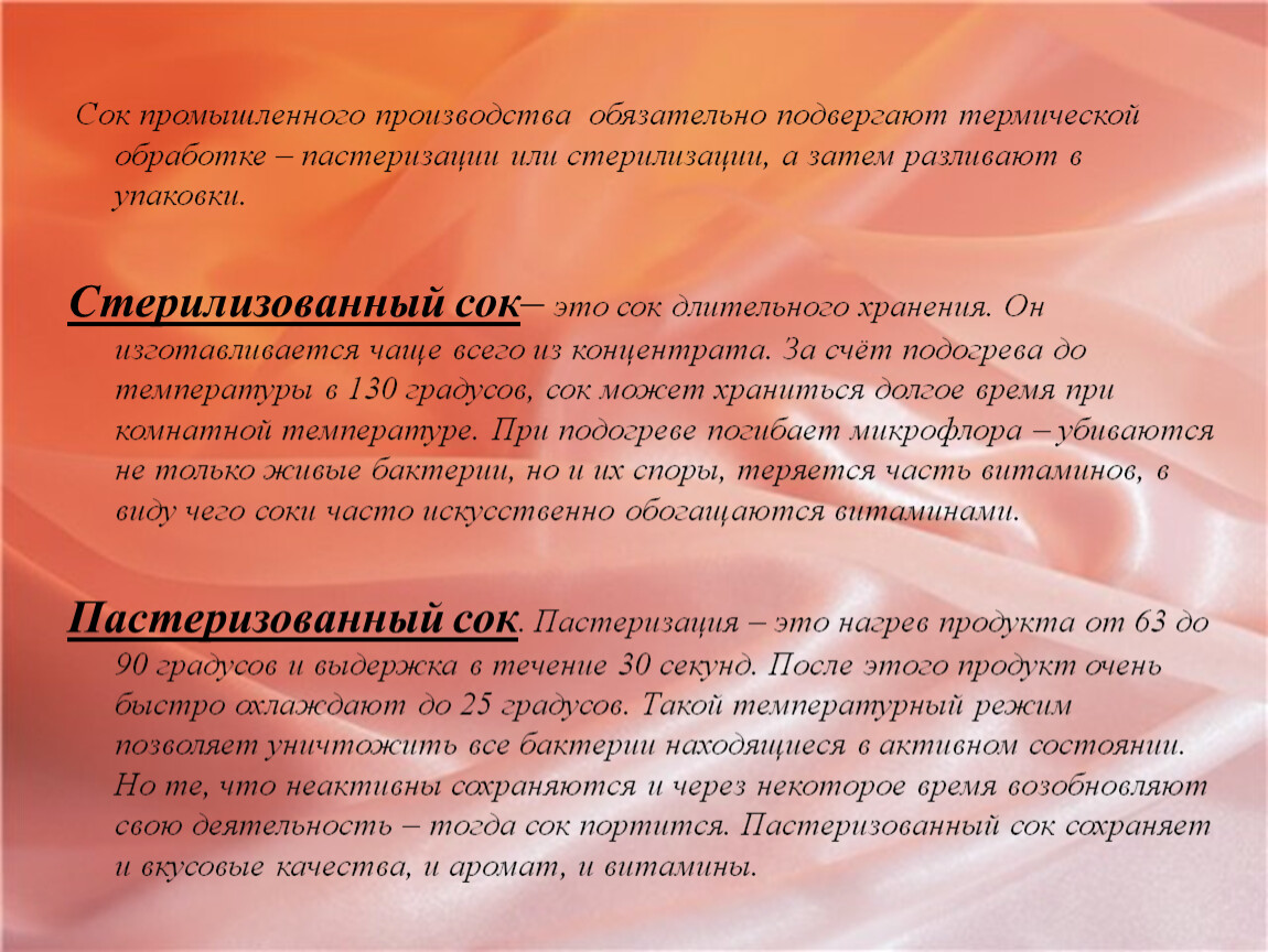 Эстетических особенностях. Искусство признаки общественного сознания. Знание и сознание презентация 10 класс профиль. Сознание 10 класс. Знание и сознание 10 класс.