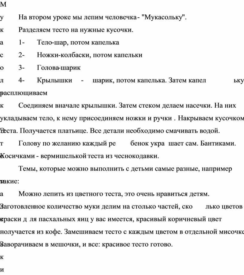 Реферат: Структура та функції інженерно-технічної служби в агропромисловому комплексі